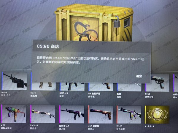 csgo技术