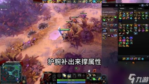 Dota2辅助出门装选择指南
