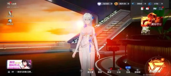 Deep Eye助手到底叫什么？Deep Eye Helper是什么应用