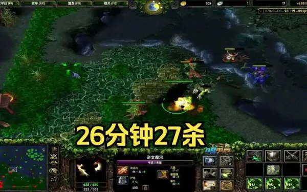 dota大熊影魔最强组合攻略视频