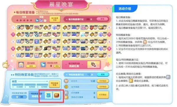 2025年最新冒险岛外挂辅助网站推荐