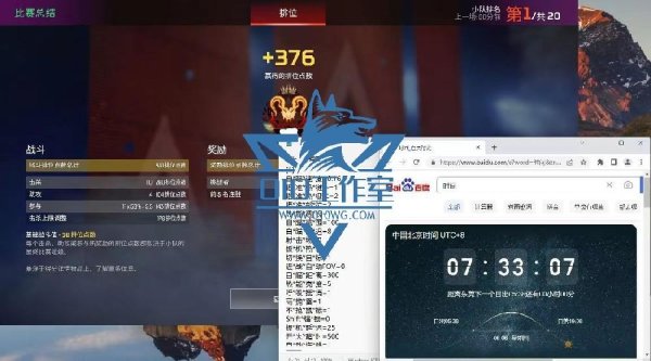 APEX透视封号难？透视攻略全解析