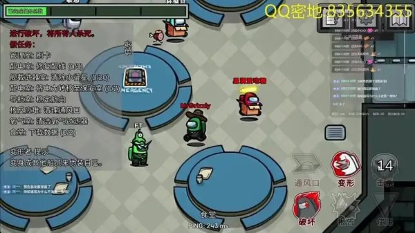 Among Us平台全解析：游戏玩法与社交互动指南