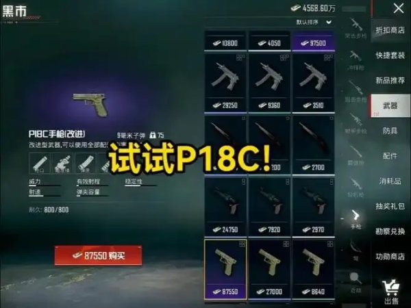 100%和平精英卡资源免费获取