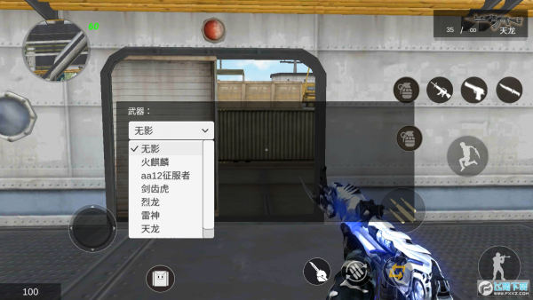 gz穿越火线破解版2.49