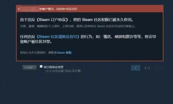 CSGO红锁号可以解除吗：真相揭秘！