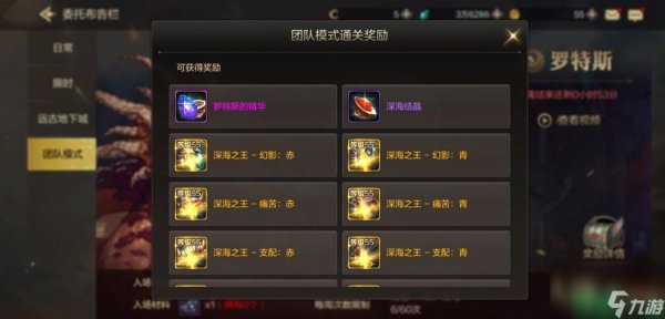 DNF手游自动刷图攻略：全自动设置方法详解