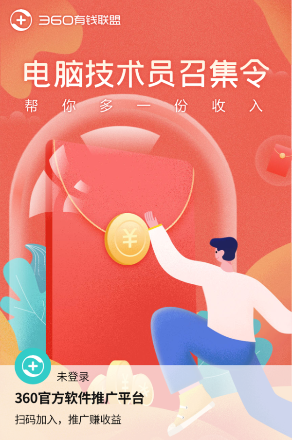 360科技辅助卡盟怎么用