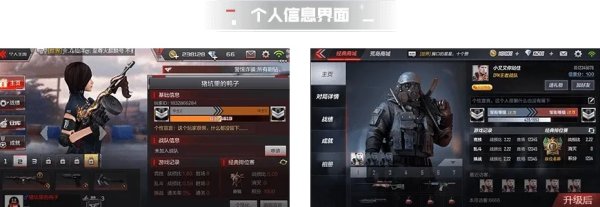 cfm穿越火线可以隐身么