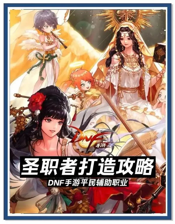 dnf卡盟游戏辅助货源站全解析