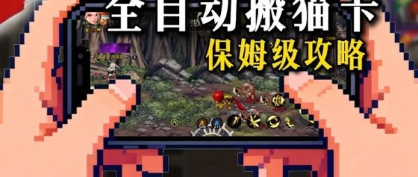 DNF手游有自动模式吗？最新解答来了！