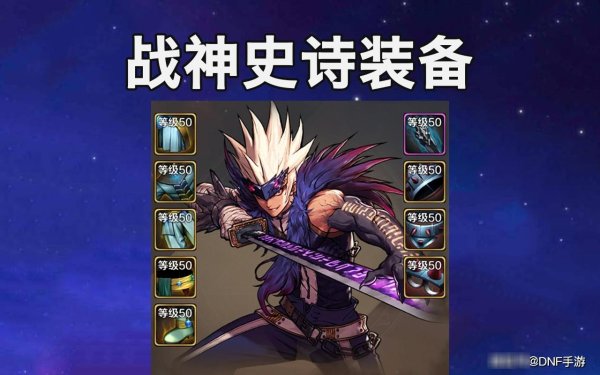 DNF手游PK科技攻略：如何在游戏中掌握高胜率技巧