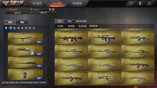 gz穿越火线(破解版) 揭秘背后的惊人真相！