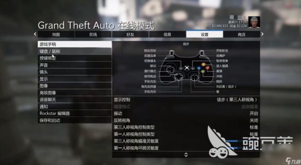GTA5辅助瞄准怎么开教程