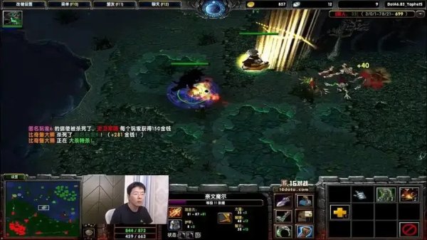 dota大熊影魔视频