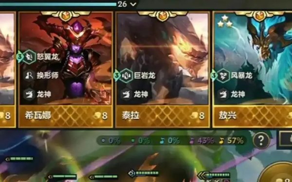 金铲铲之战外挂提升概率是真的吗