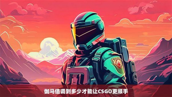 csgo公益dma：一起传递爱心火力