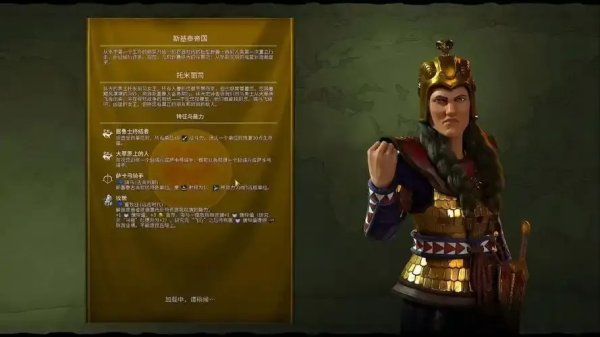 文明6破解版改名字：方法指南