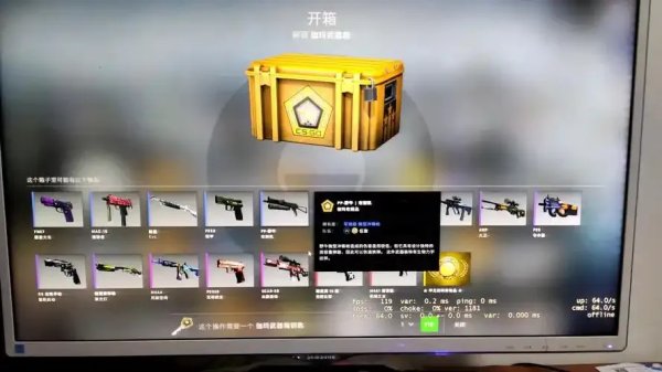 CSGO玩家如何用游戏技能传递爱心公益？