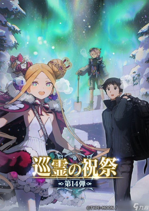 FateGrandOrder电脑版下载指南