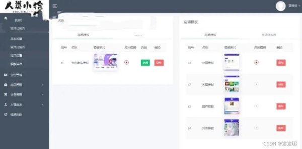 24小时自动发卡网