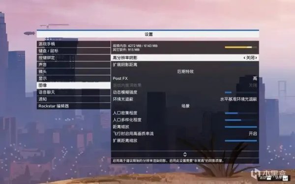 GTA5外挂怎么开启？详细教程与注意事项