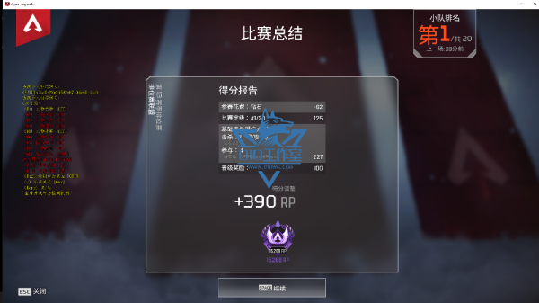 apex辅助科技卡网