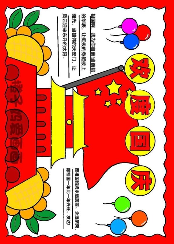 9198游戏交易平台