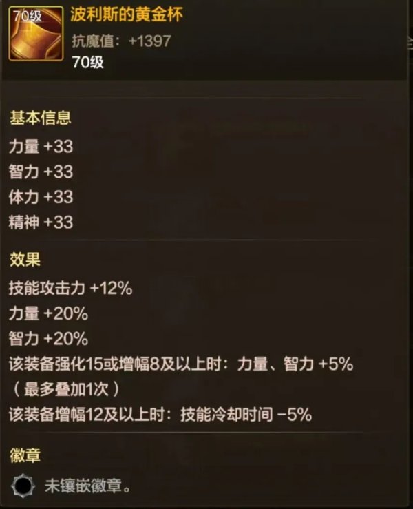 DNF手游辅助卡盟平台介绍与使用指南