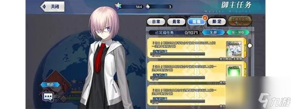 FGO贴吧攻略：全面解析与角色深度探讨