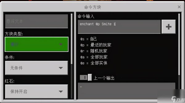 开矿透的指令如何正确操作？