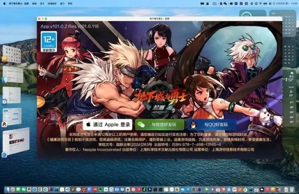 ios dnf手游_2
