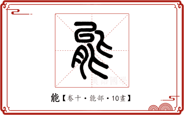 惊揭秘！能透视的隐藏神器实用功能大公开