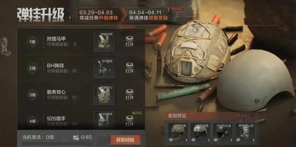 iOS暗区突围教你最新版本外挂使用方法