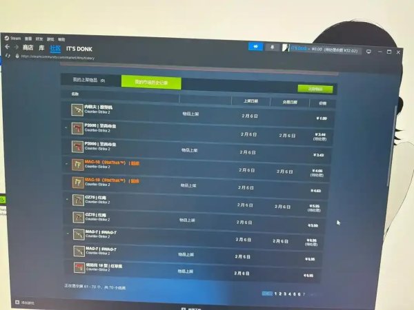 CSGO挂免费版入口：神秘全网搜索，零门槛获取！不可错过！
