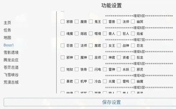 996自动刷boss脚本真的能用吗？好用吗？划算吗？