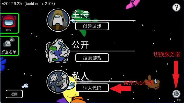 amongus专业术语