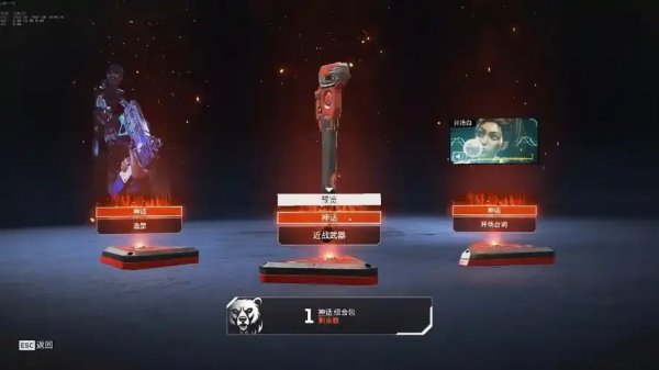 apex科技购买