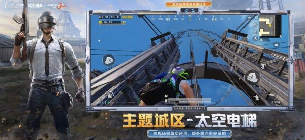 2024最新和平精英iOS辅助工具官网免费下载地址