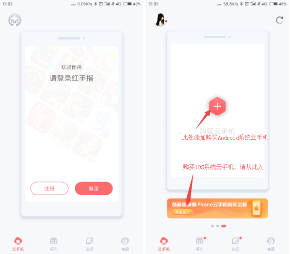 金铲铲之战手游挂机脚本iOS专属版
