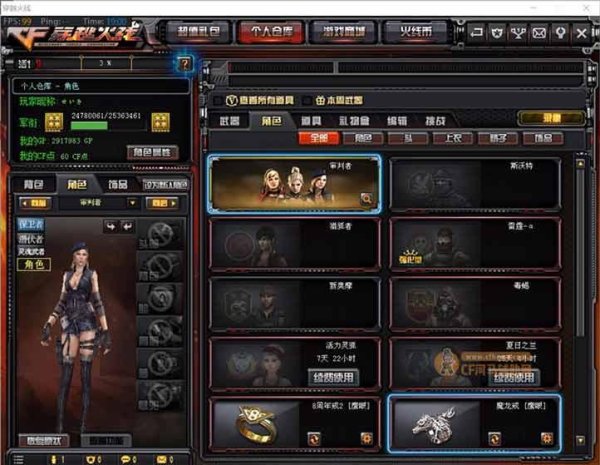 cf透视自瞄辅助网站，揭秘你敢相信这竟是一条捷径？