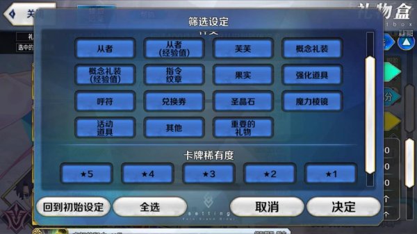 FGO科技原理揭秘：深入解析其运作机制