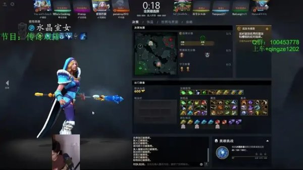 dota2辅助英雄：隐藏策略揭秘