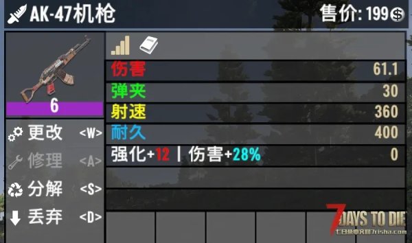 AK直装全防免费版：安全防护指南