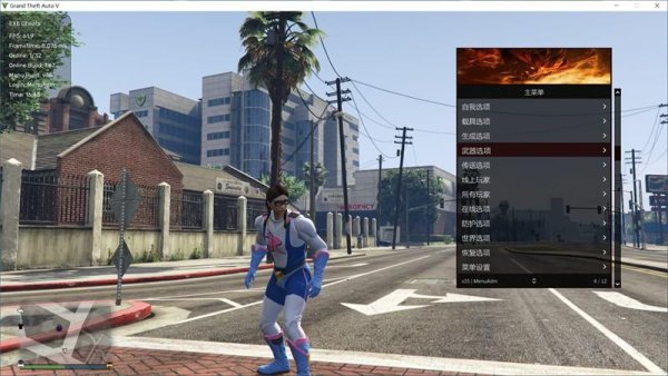GTA5辅助网：游戏辅助工具下载指南