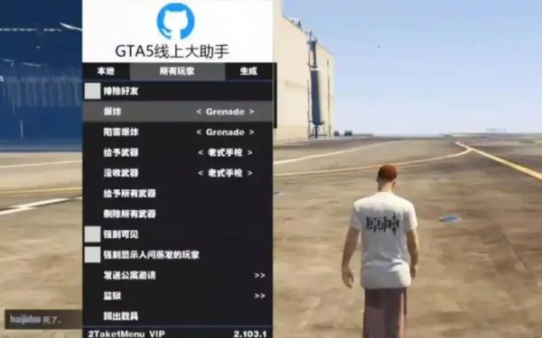 GT小助手官网网址入口