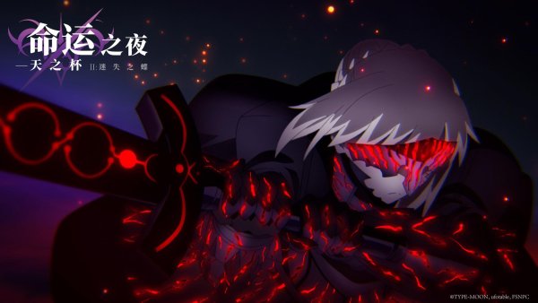 Fate天之杯2免费体验活动
