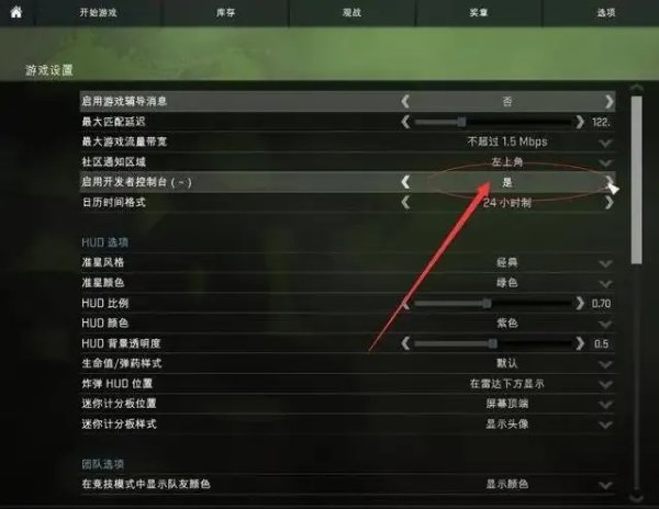 csgo自瞄指数
