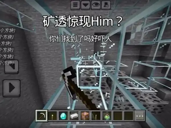 开矿透的指令