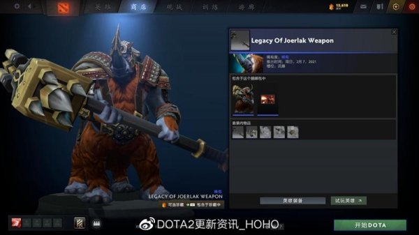 dota2plus平台全面解析与实用指南